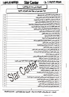 @feraa1a.pdf